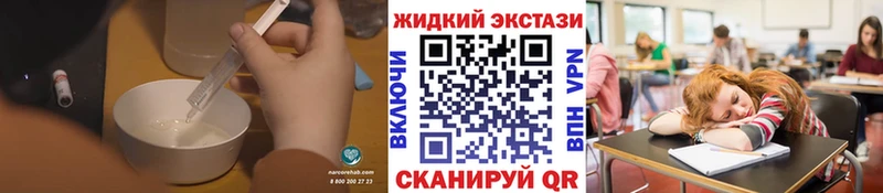 магазин продажи Новошахтинск мега онион БУТИРАТ оксана