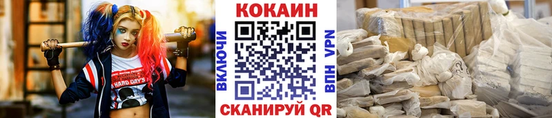 COCAIN Боливия  купить наркотики цена  Новошахтинск 