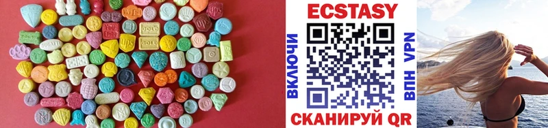 ЭКСТАЗИ MDMA Новошахтинск
