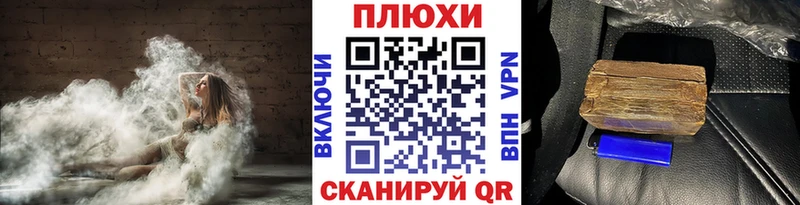 закладка  Новошахтинск  Гашиш гарик 