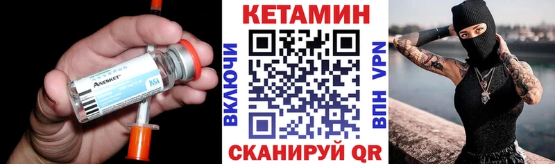 наркота  shop какой сайт  Кетамин ketamine  Новошахтинск  кракен зеркало 