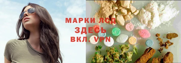 синтетический гашиш Алзамай