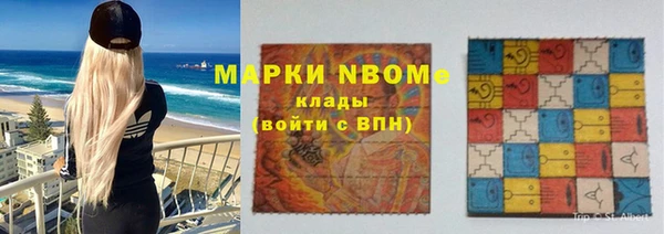 MDMA Premium VHQ Алексеевка