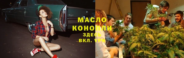 меф Алексин