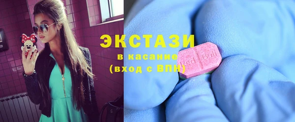 MDMA Premium VHQ Алексеевка
