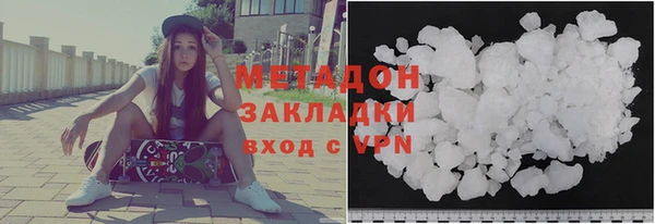 MDMA Premium VHQ Алексеевка
