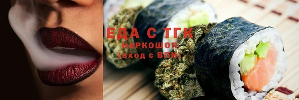 меф Алексин