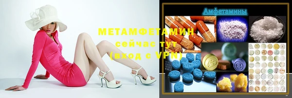меф Алексин