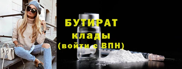 прущая мука Нязепетровск
