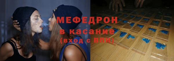 меф Алексин