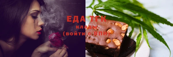 меф Алексин