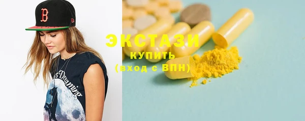синтетический гашиш Алзамай