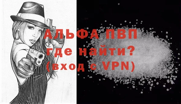 меф Алексин
