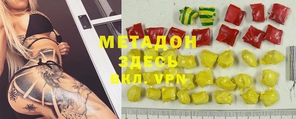 MDMA Premium VHQ Алексеевка