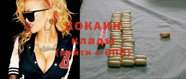 MDMA Premium VHQ Алексеевка