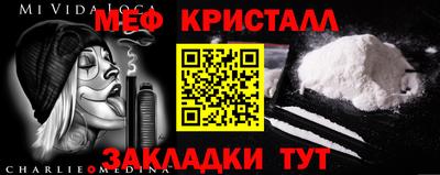 мяу мяу мука Мариинск