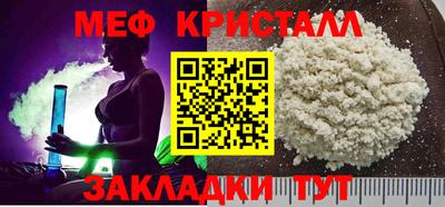 mdma Малгобек