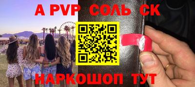 mdma Малгобек