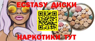 молекула духа Можга