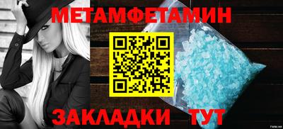 мескалин Малоярославец