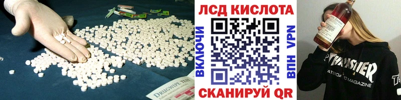LSD-25 экстази ecstasy  MEGA tor  Новошахтинск 
