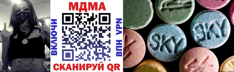 MDMA crystal  Новошахтинск 