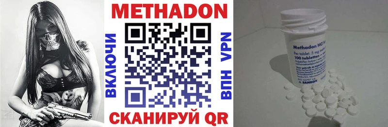 omg как войти  Новошахтинск  Метадон VHQ 