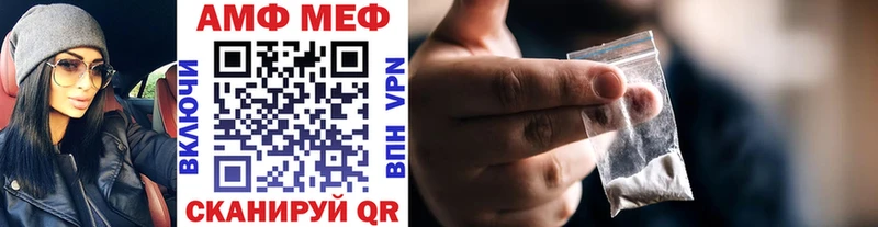 МЕТАМФЕТАМИН витя  цена   Новошахтинск 