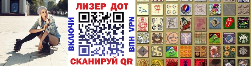 Марки N-bome 1,8мг  omg сайт  Новошахтинск  магазин   