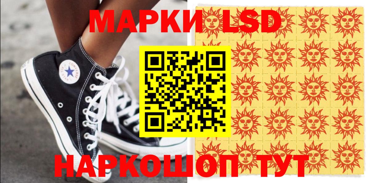 Цена  A-PVP СОЛЬ кристаллы  ГАШ  Новошахтинск  Мефедрон   НБОМе  Бошки Шишки  Вход с VPN 
