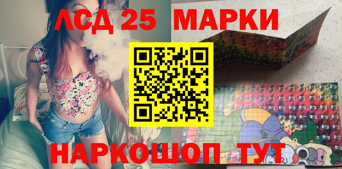 Марки N-bome 1500мкг  Вход с VPN  Наркотические марки  Марки N-bome 1500мкг  Новошахтинск 