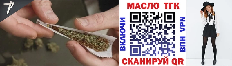 купить   Новошахтинск  мега   ТГК концентрат 