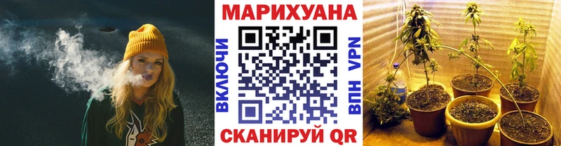 kraken сайт  нарко площадка какой сайт  Марихуана Bruce Banner  Новошахтинск 